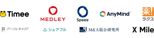 導入企業・パートナー企業一覧